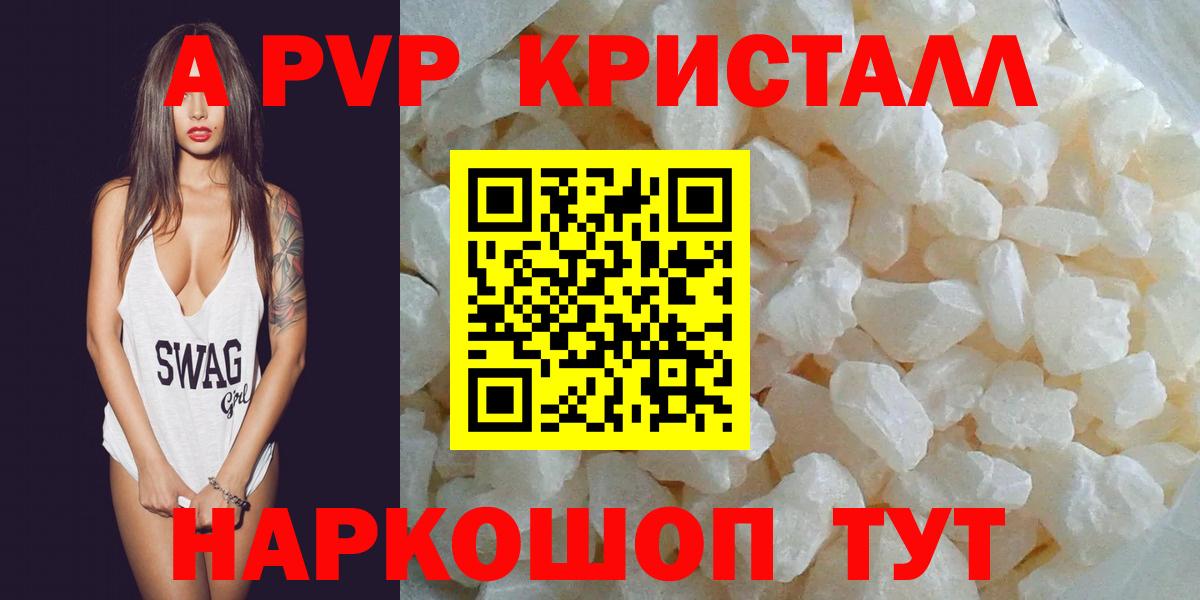 A-PVP СК КРИС Зима