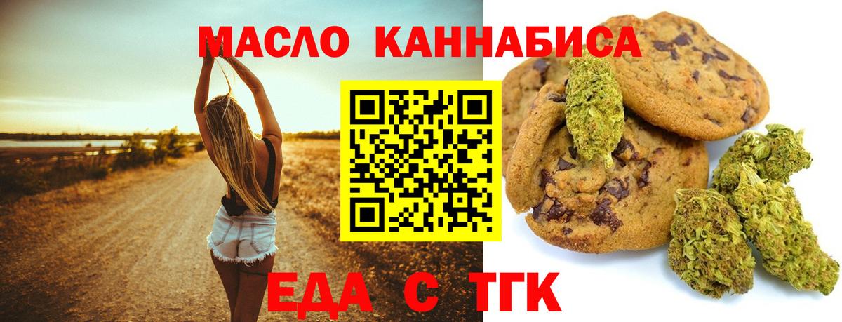 Canna-Cookies марихуана Зима