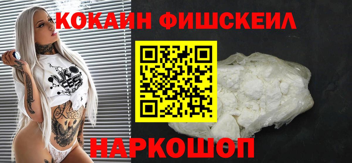 COCAIN Эквадор Зима