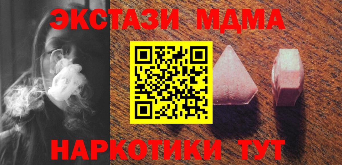 Зима  ЭКСТАЗИ DUBAI  Ecstasy круглые  Вход с VPN 