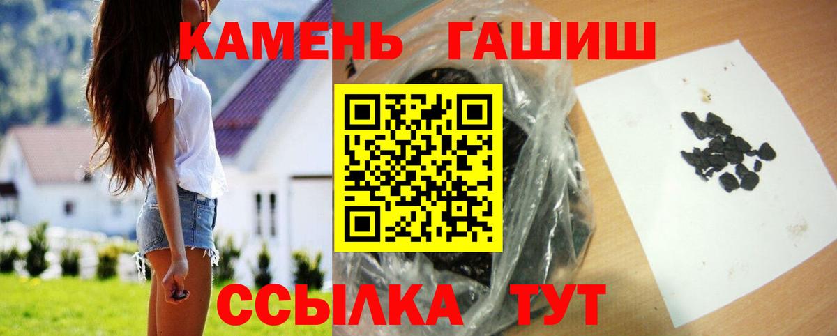 ГАШИШ индика сатива Зима