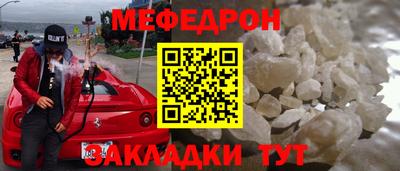 кокаин VHQ Кунгур