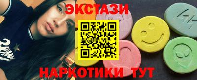 кокаин VHQ Кунгур