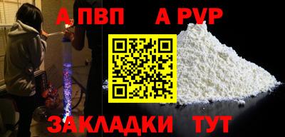 соль ск Кулебаки