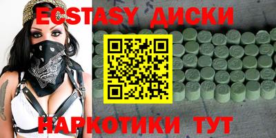 кокаин VHQ Кунгур