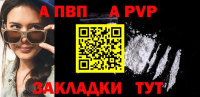 соль ск Кулебаки