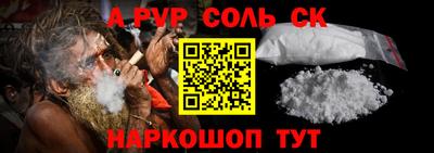 кокаин VHQ Кунгур