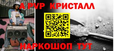 соль ск Кулебаки