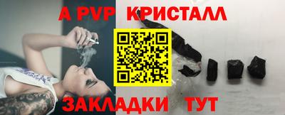 соль ск Кулебаки