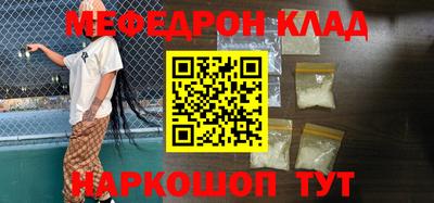 кокаин VHQ Кунгур