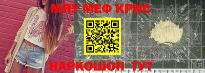 кокаин VHQ Кунгур