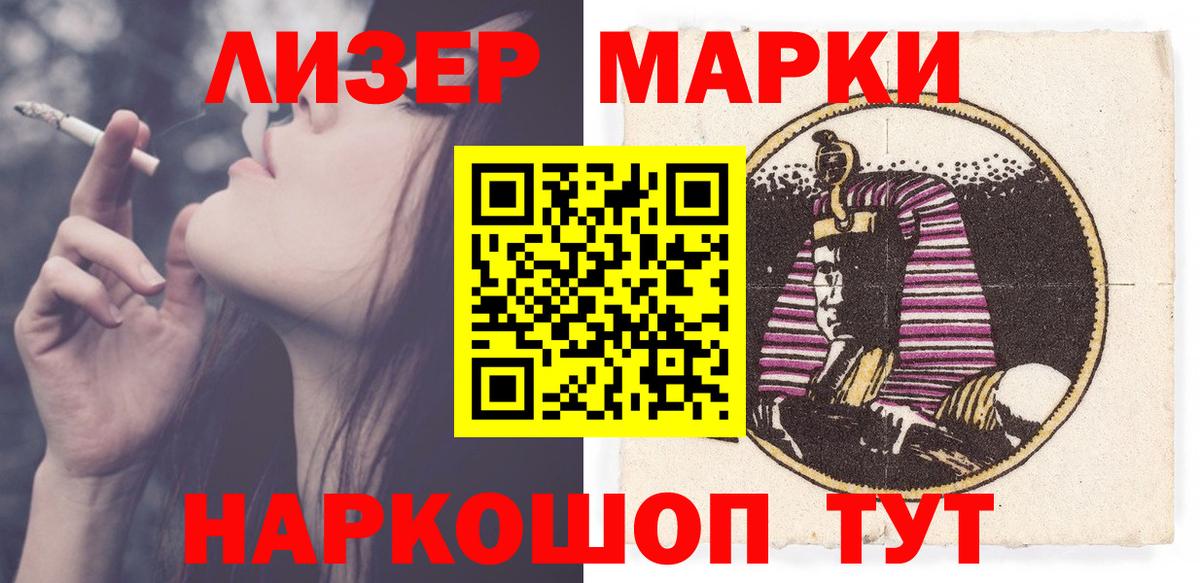 Лсд 25 экстази ecstasy  Вход с VPN  LSD-25 экстази  LSD-25 экстази кислота  Зима 