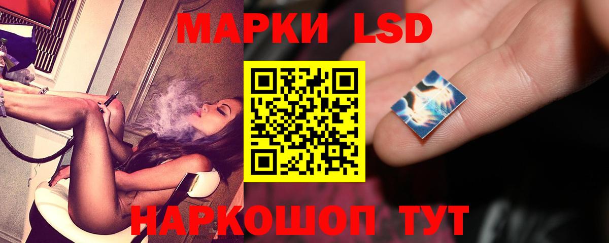Лсд 25 экстази кислота Зима
