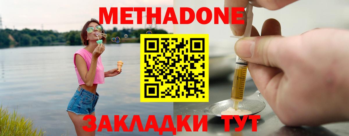 ссылка на мегу как войти  Вход с VPN  Зима  МЕТАДОН кристалл 