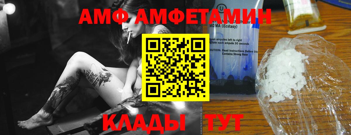 Первитин мет  Первитин  Зима  Вход с VPN 