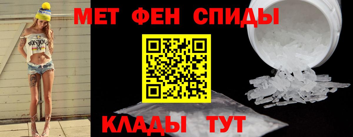 Метамфетамин Methamphetamine Зима
