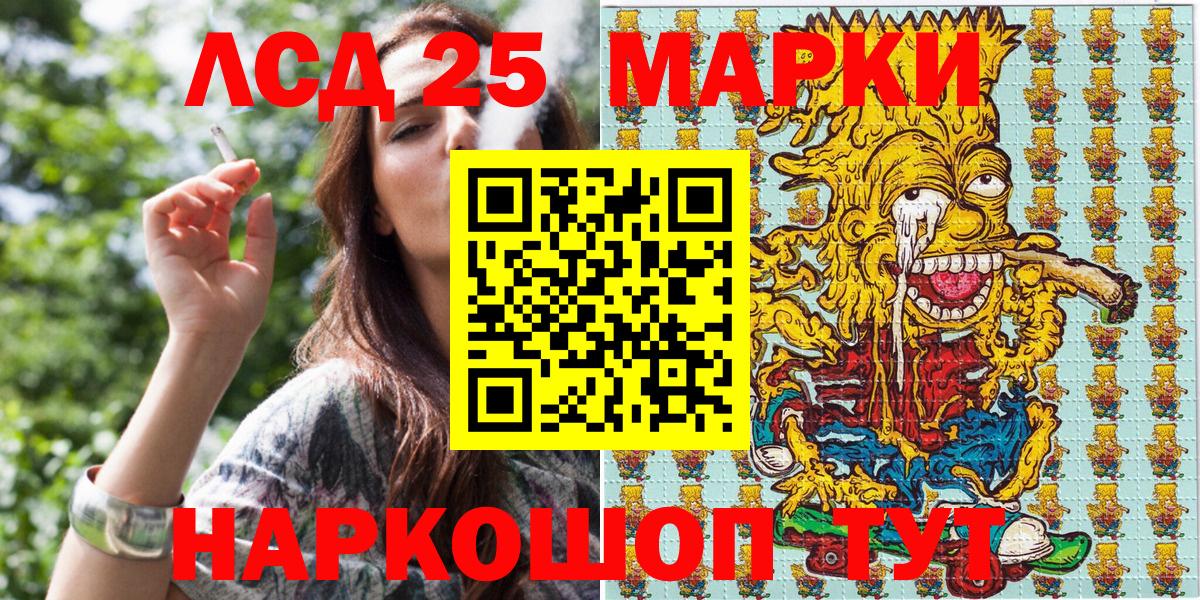 Гашиш  COCAIN  Зима  Метамфетамин  Вход с VPN  Мефедрон кристаллы  НБОМе  Марихуана  Codein 