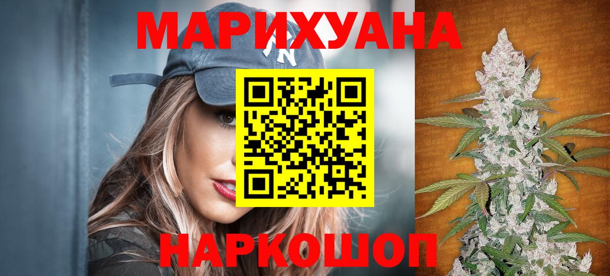 Зима  Шишки марихуана Bruce Banner  Каннабис LSD WEED  Марихуана марихуана  Конопля THC 21%  Вход с VPN 